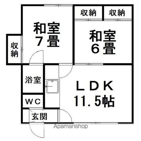 湯浅マンション(2LDK/2階)の間取り写真
