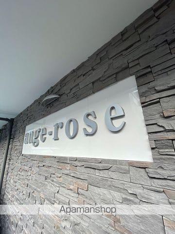 ANGE-ROSE