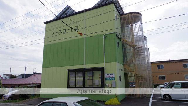 ノースコートⅡ