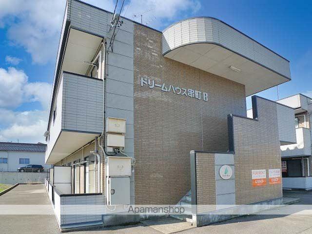 ドリームハウス串町B棟