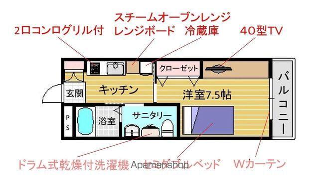 グラディウス(1K/2階)の間取り写真