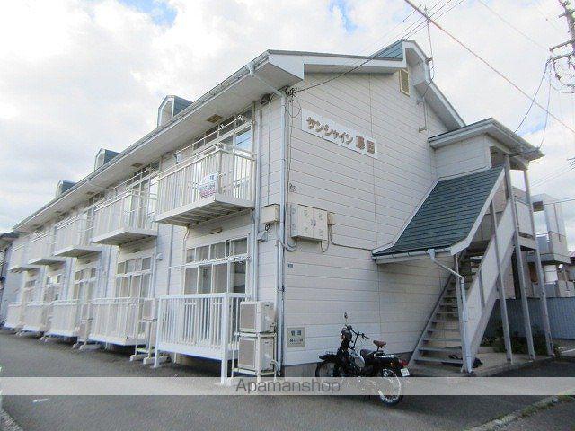 サンシャイン藤田