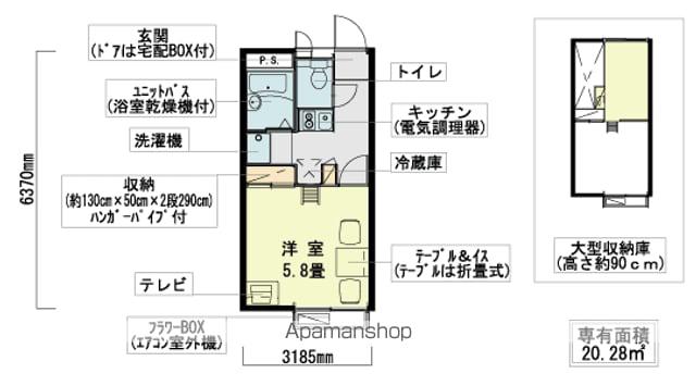 レオパレスオークヒルズ Ⅰ(1K/1階)の間取り写真