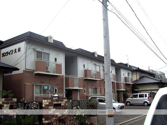 サンライフ久米