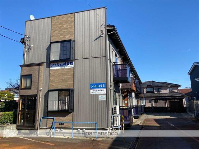 シャルム神楽橋