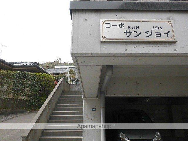 コーポサンジョイ