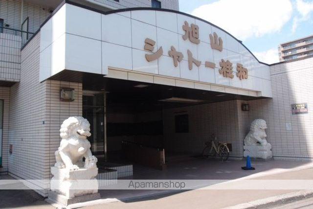 旭山シャトー桂和