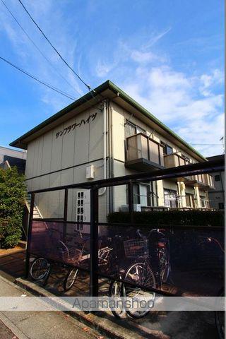 サンフラワーハイツ