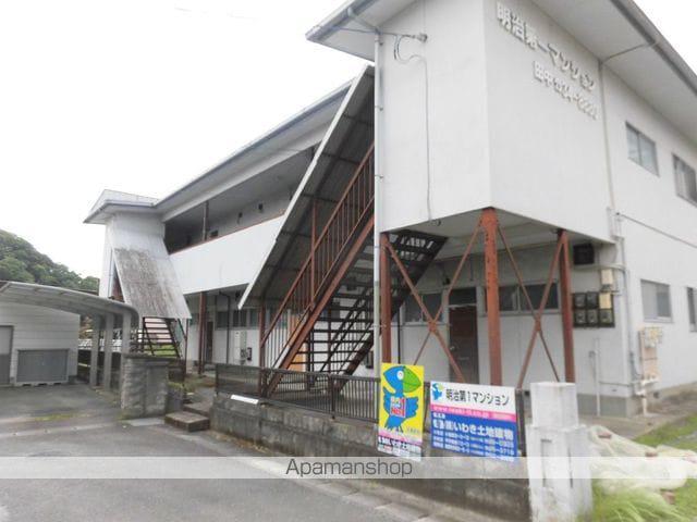 明治第1マンション