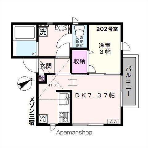 メゾン三宿(1DK/2階)の間取り写真