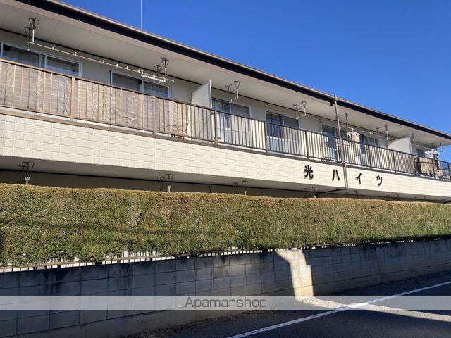 光ハイツ