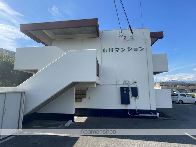 小川マンション