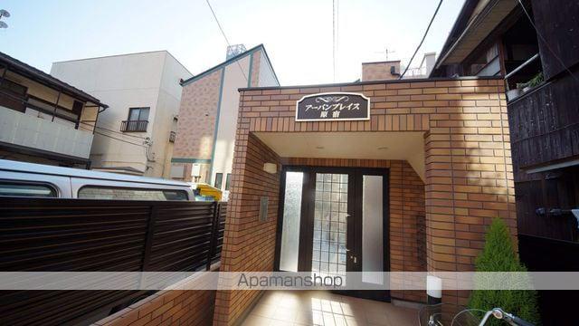 アーバンプレイス原宿