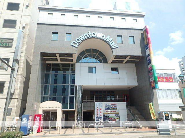 ダウンタウンモール