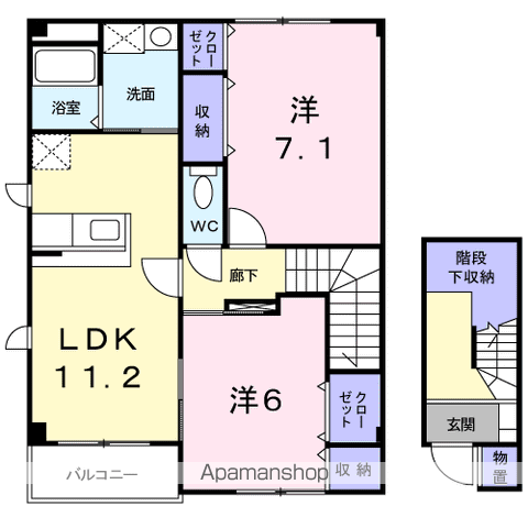 アルカンシエル古里A(2LDK/2階)の間取り写真