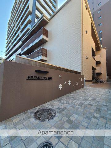 PREMILIFE新町