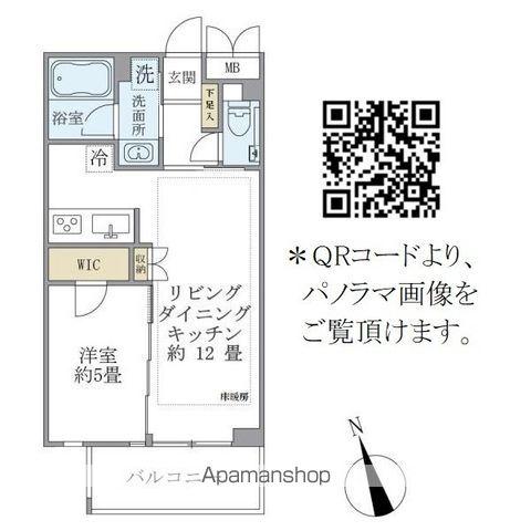 カールスルーエ吉祥寺(1LDK/2階)の間取り写真