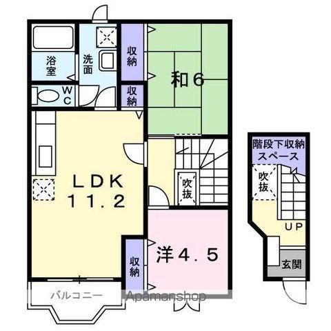 NEWエクセル弐番館(2LDK/2階)の間取り写真