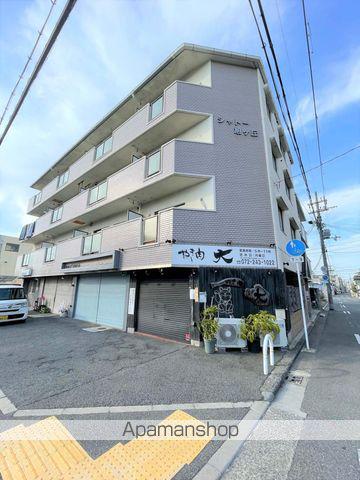 シャトー旭ヶ丘