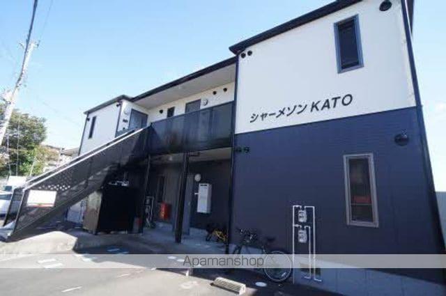シャーメゾンKATO