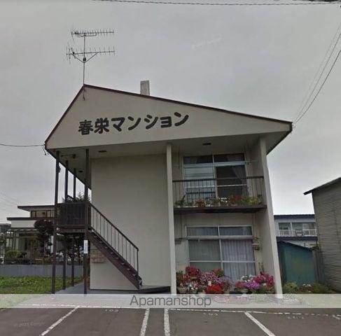 春栄マンション