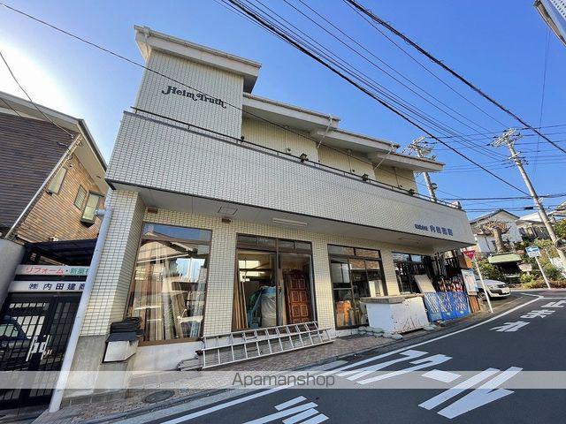 ハイムトルース