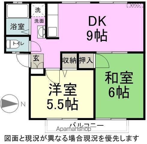 サンライフ西村(2DK/2階)の間取り写真