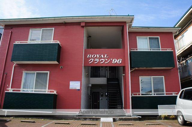 ロイヤルクラウン96