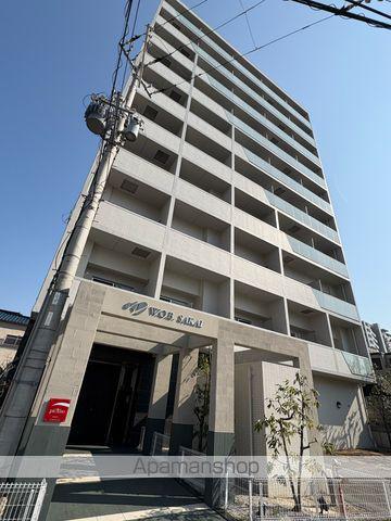 W.O.B.SAKAI