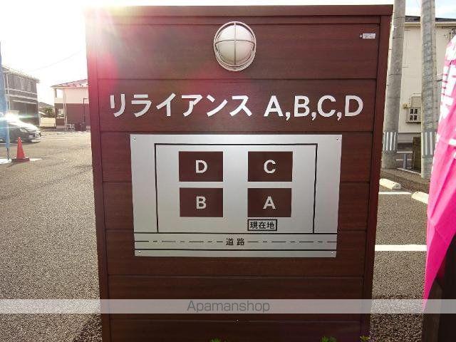 リライアンス A