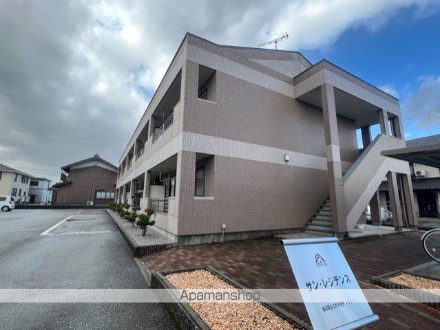 サン・レジデンス