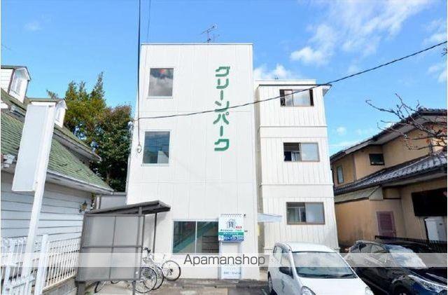 グリーンパーク