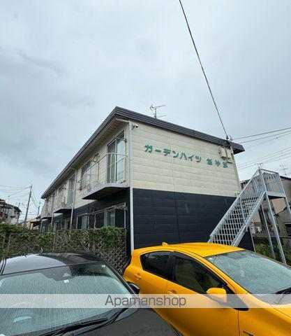 ガーデンハイツさやま