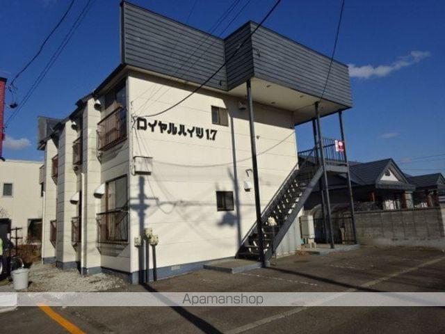 ロイヤルハイツ1.7