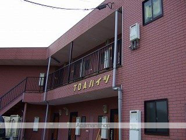 TOAハイツ