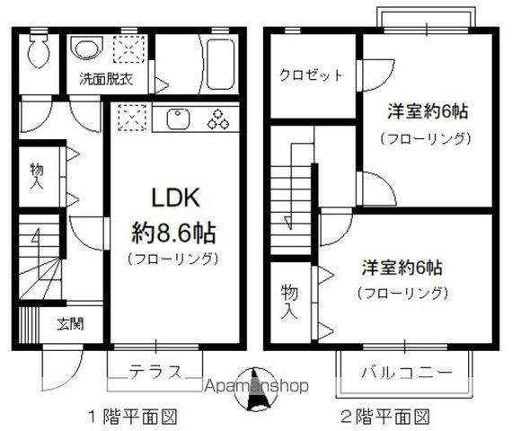 ピュアニッシモ(2LDK)の間取り写真