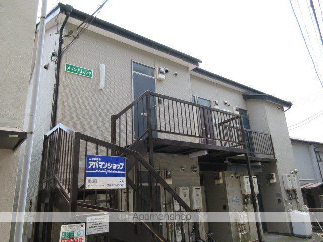 メゾンハレルヤ