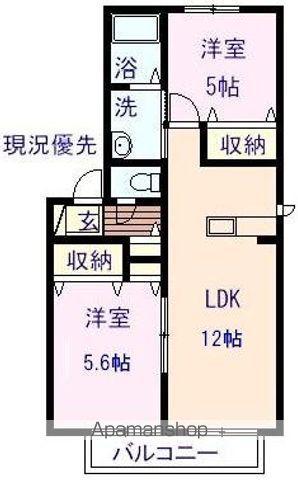 山陽本線 東福山駅 徒歩6分 2階建 築21年(2LDK/2階)の間取り写真