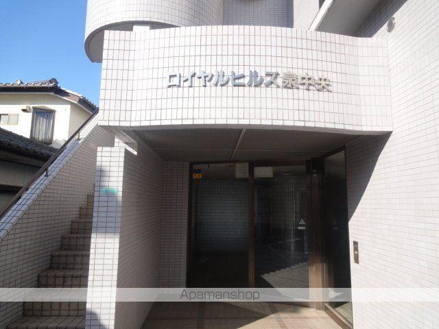 ロイヤルヒルズ泉中央