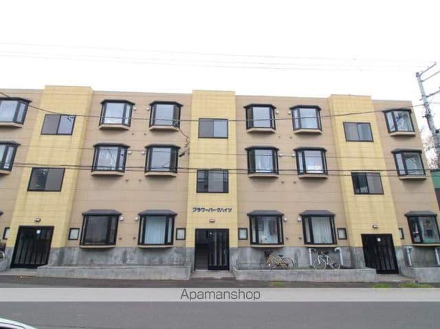 フラワーパークハイツ