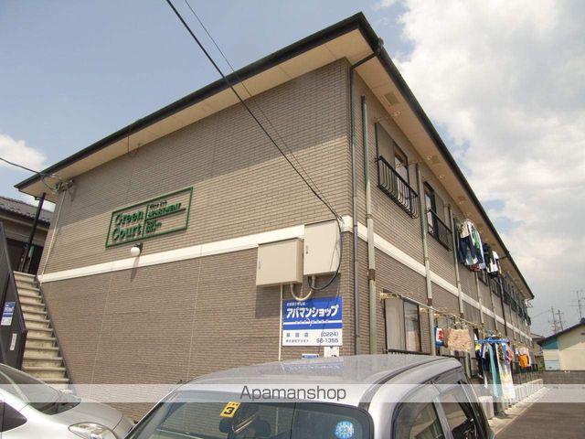 グリーンコート[2階]