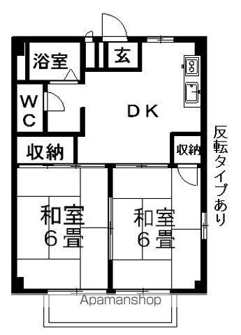 シティハイツ矢吹(2DK/2階)の間取り写真