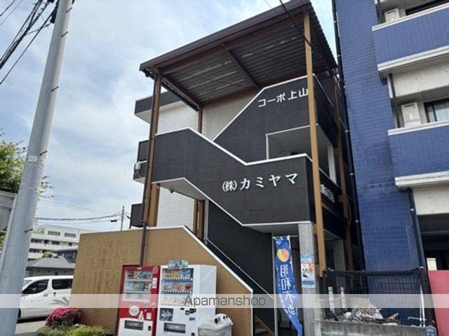 コーポ上山