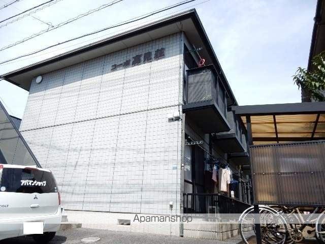 コーポ高見荘