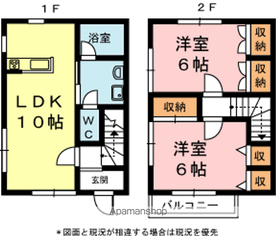 テラス・モデラート(2LDK)の間取り写真