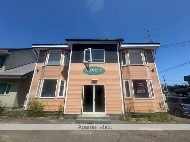 メリット7