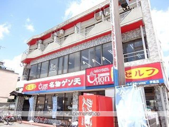 アメニティー21