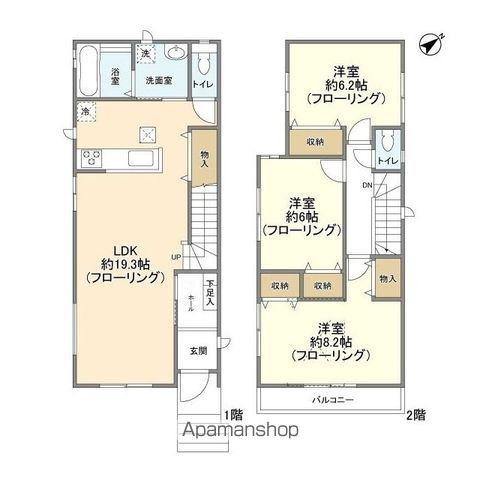 千葉都市モノレール 千城台北駅 徒歩3分 2階建 築4年(3LDK)の間取り写真