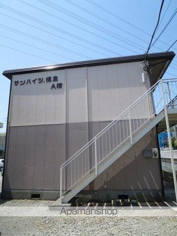 サンハイツ徳倉A