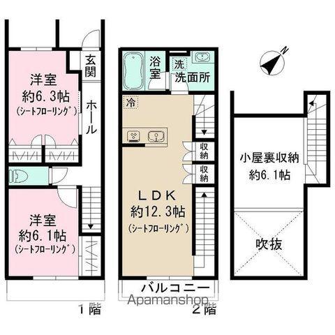 コンフォート(2LDK)の間取り写真